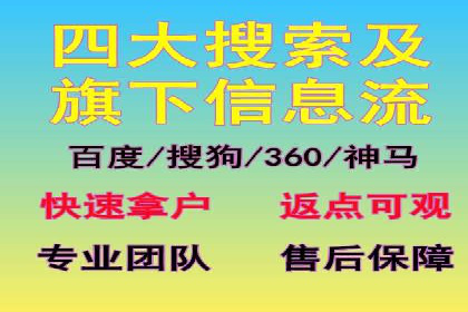 案例分析：信息流广告公司在移动时代的机遇与挑战
