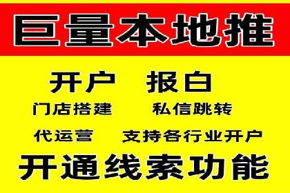企业转型案例：百度推广托管助力品牌崛起